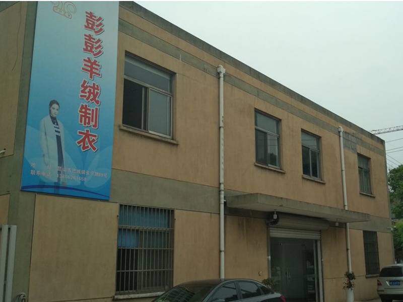 工廠(chǎng)門(mén)口